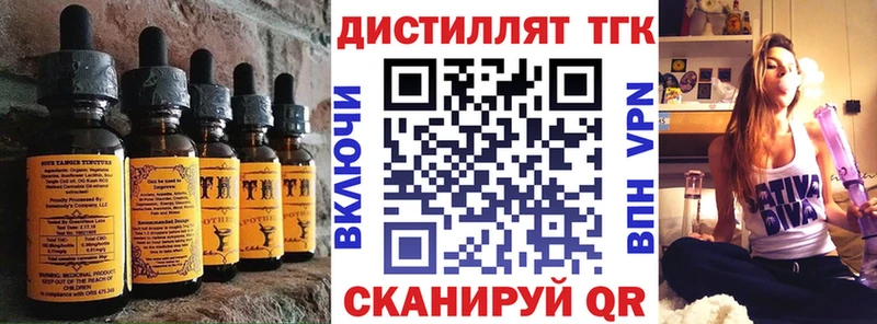 Печенье с ТГК марихуана  blacksprut ссылка  Болотное 