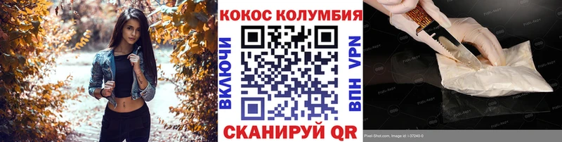 kraken онион  Болотное  COCAIN Columbia 