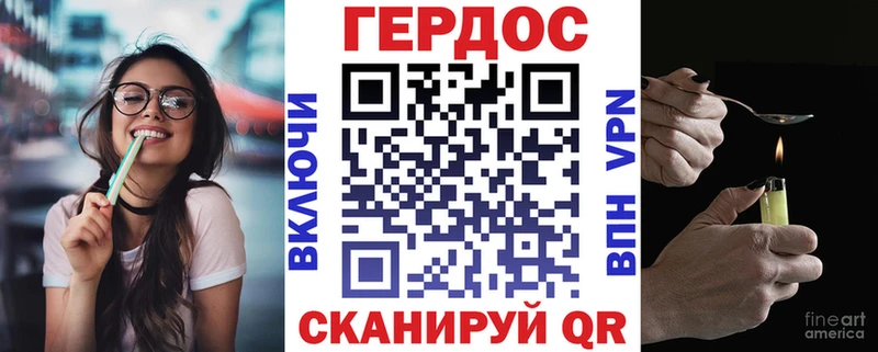 blacksprut вход  Болотное  Героин хмурый 