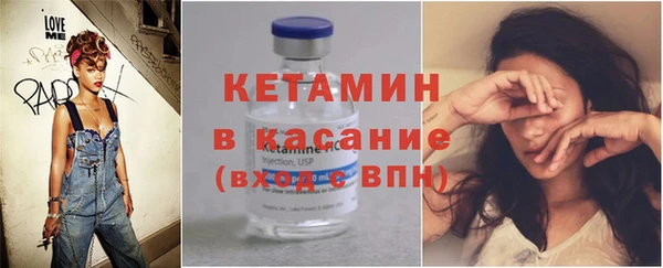 прущие крисы Абаза