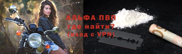 MDMA Premium VHQ Слюдянка