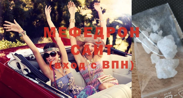меф Абинск