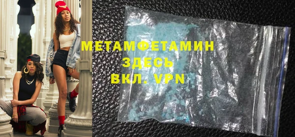 прущие крисы Абаза