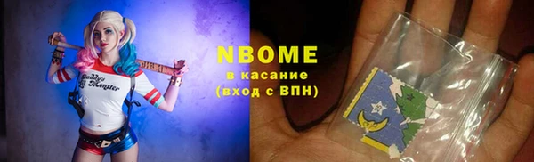 меф Абинск