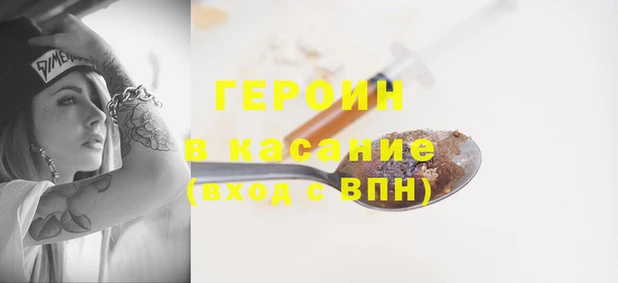 прущие крисы Абаза