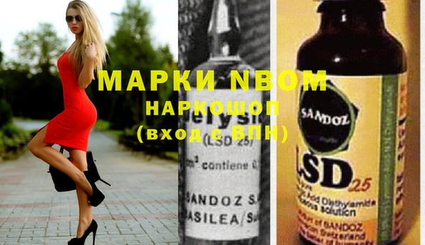 меф Абинск