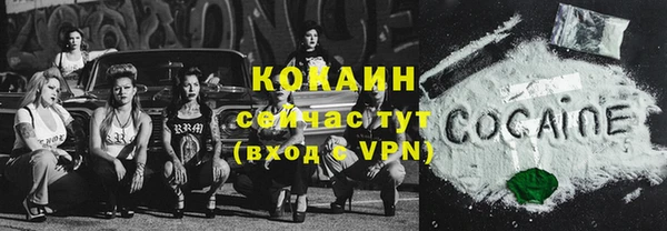меф Абинск