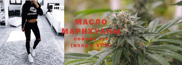 трава Снежинск