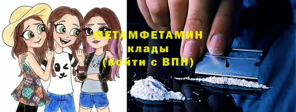 прущие крисы Абаза