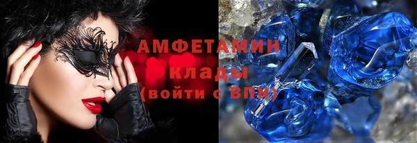 меф Абинск