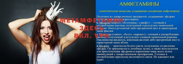 меф Абинск