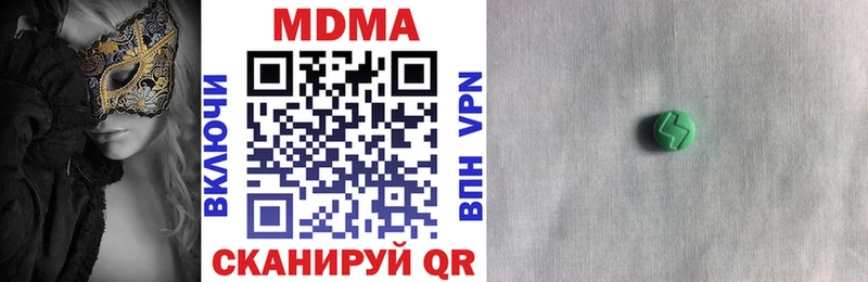 MDMA Molly  Болотное 