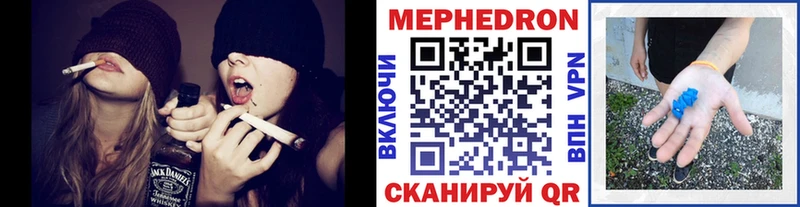 Мефедрон 4 MMC Болотное