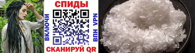 Метамфетамин Methamphetamine  где найти   blacksprut   Болотное 