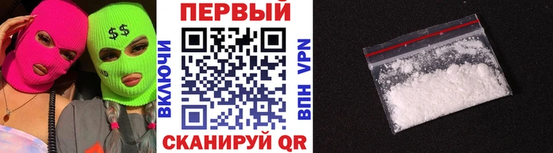 Первитин мет Болотное
