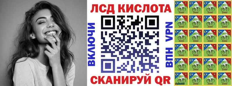 omg как войти  Болотное  Марки N-bome 1,8мг 