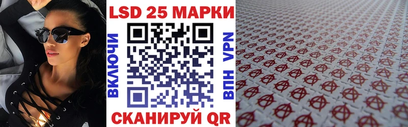 Наркотические марки 1500мкг Болотное