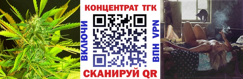 цены   Болотное  Дистиллят ТГК THC oil 